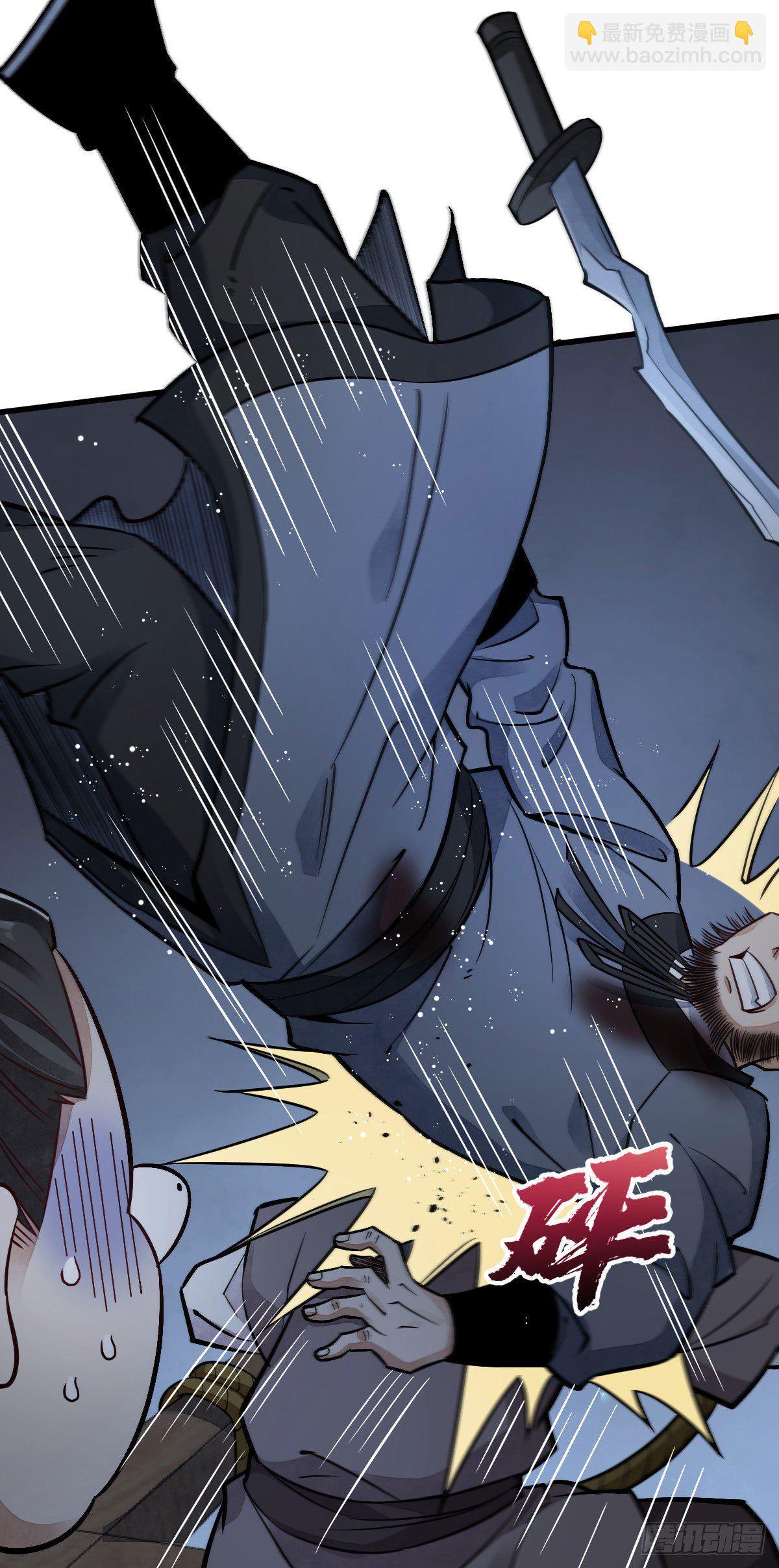 爛柯棋緣 - 第24話(1/2) - 3