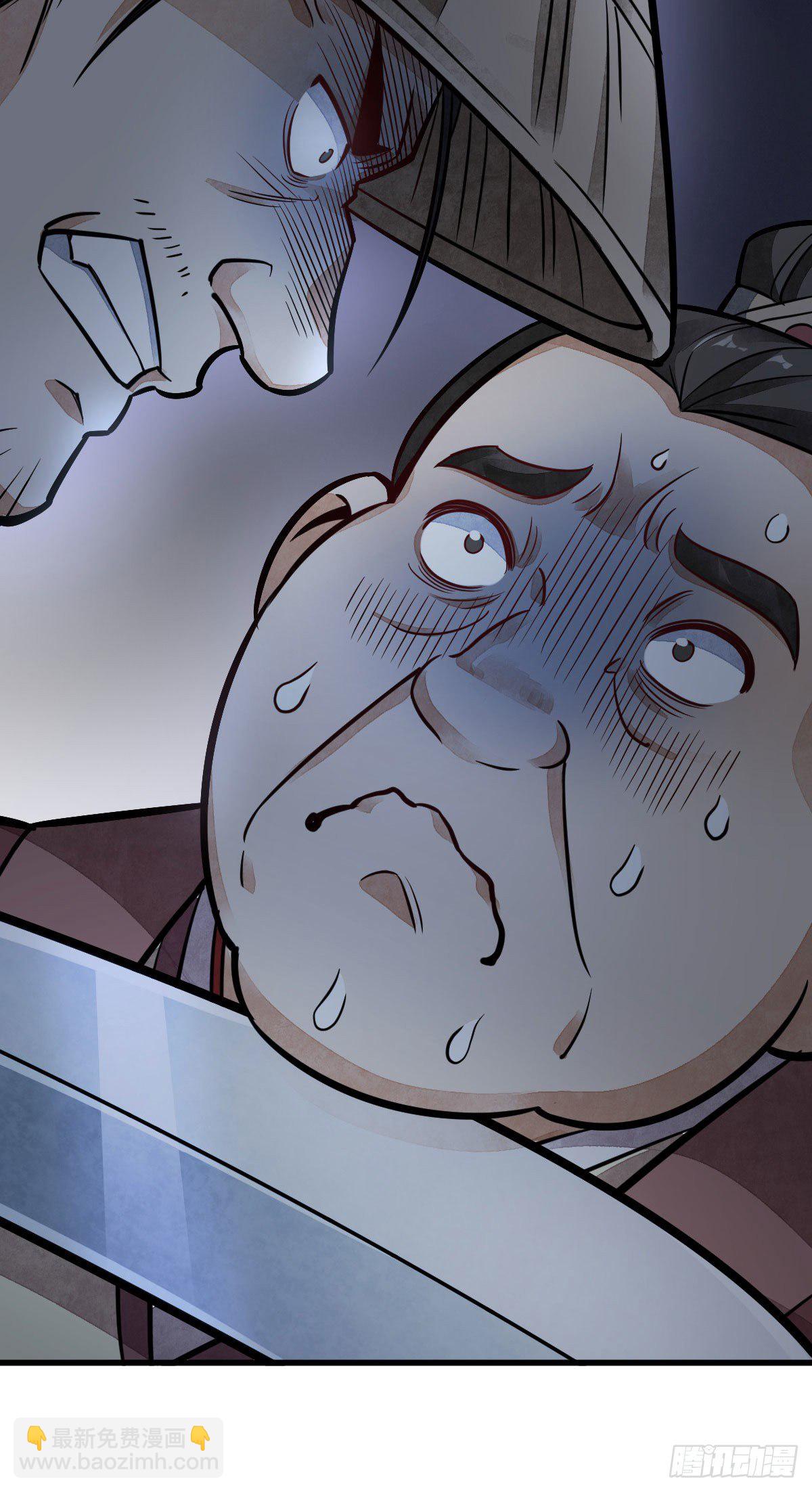 爛柯棋緣 - 第24話(2/2) - 3