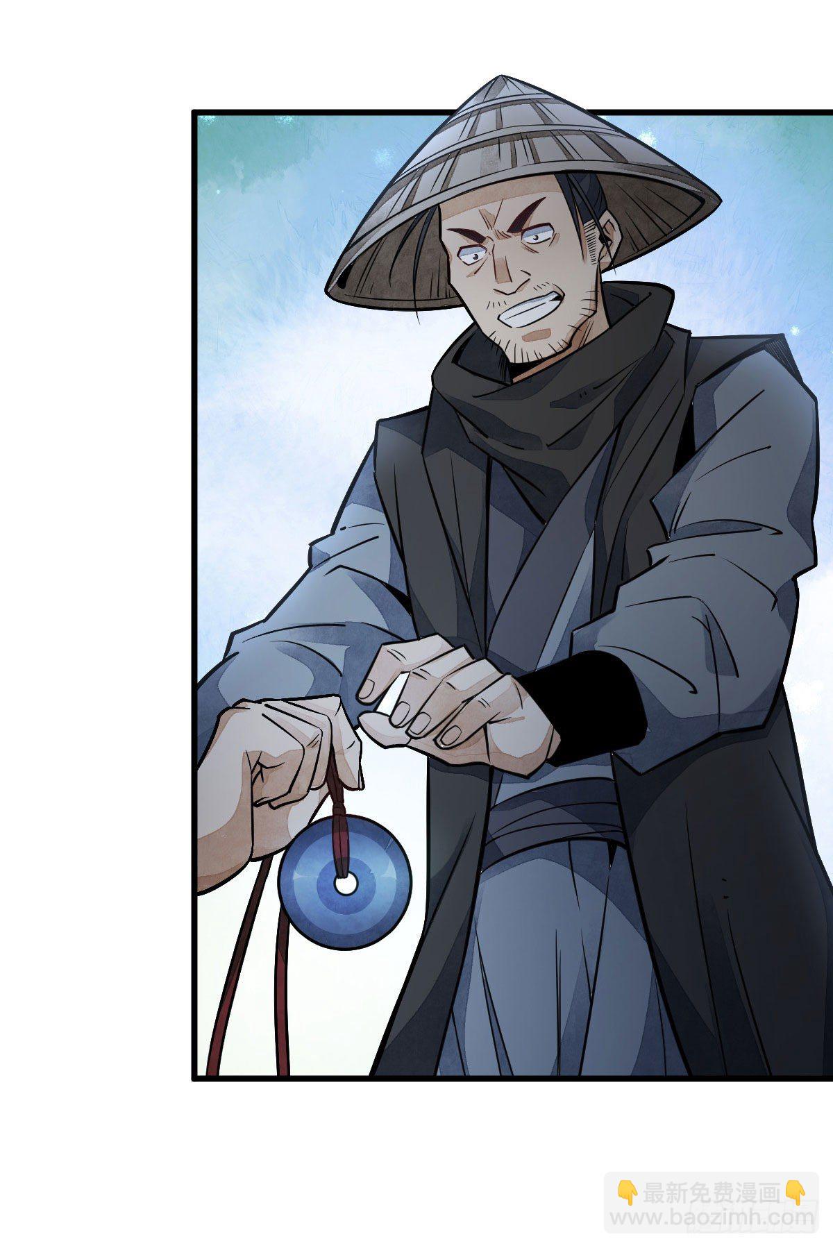 爛柯棋緣 - 第24話(2/2) - 1