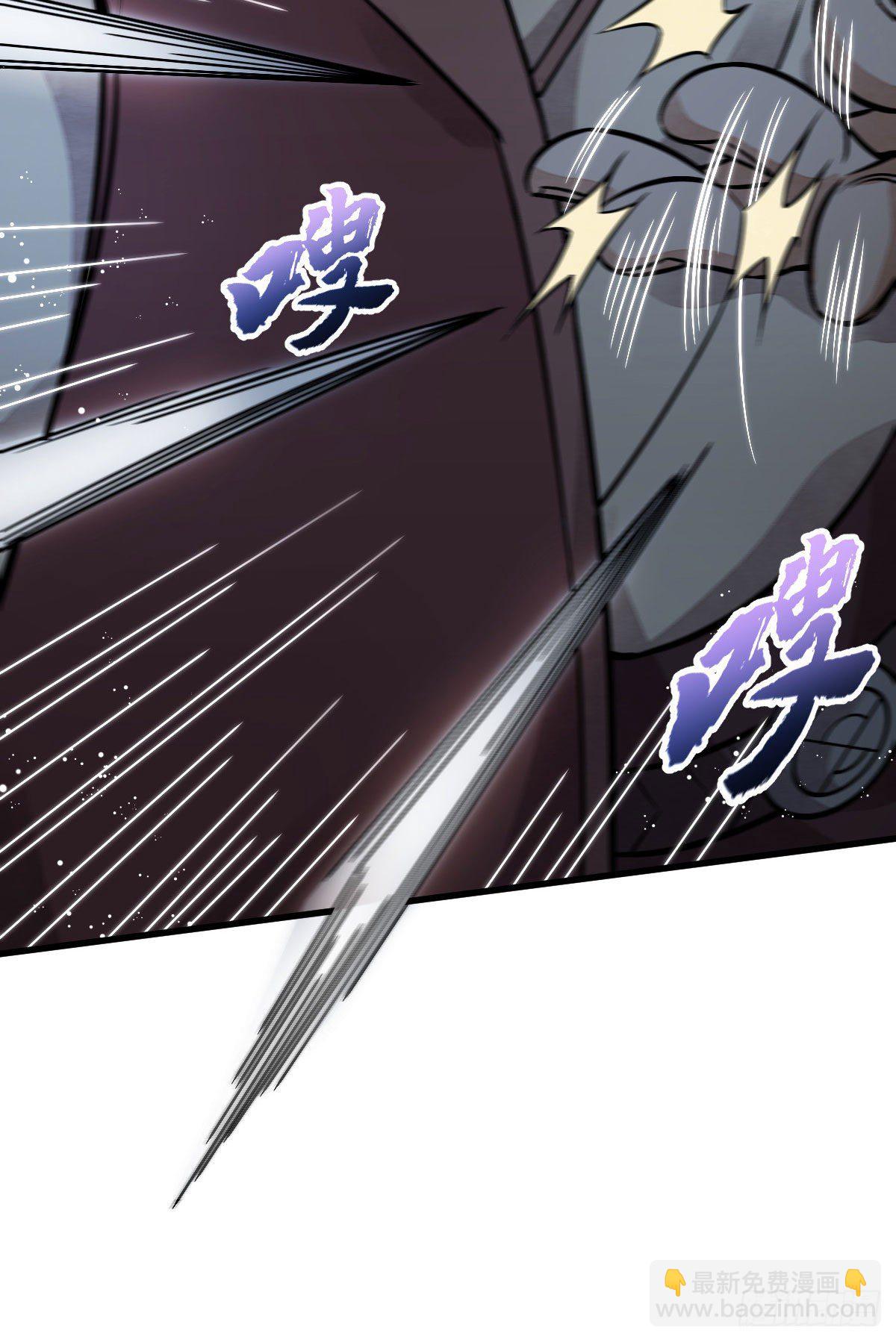 爛柯棋緣 - 第24話(2/2) - 3