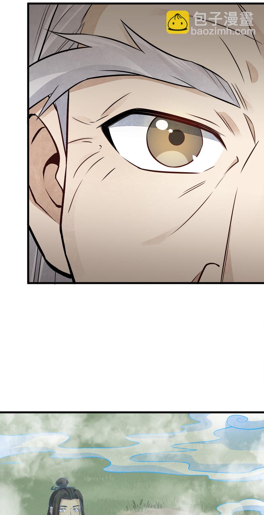 爛柯棋緣 - 237 237 - 2