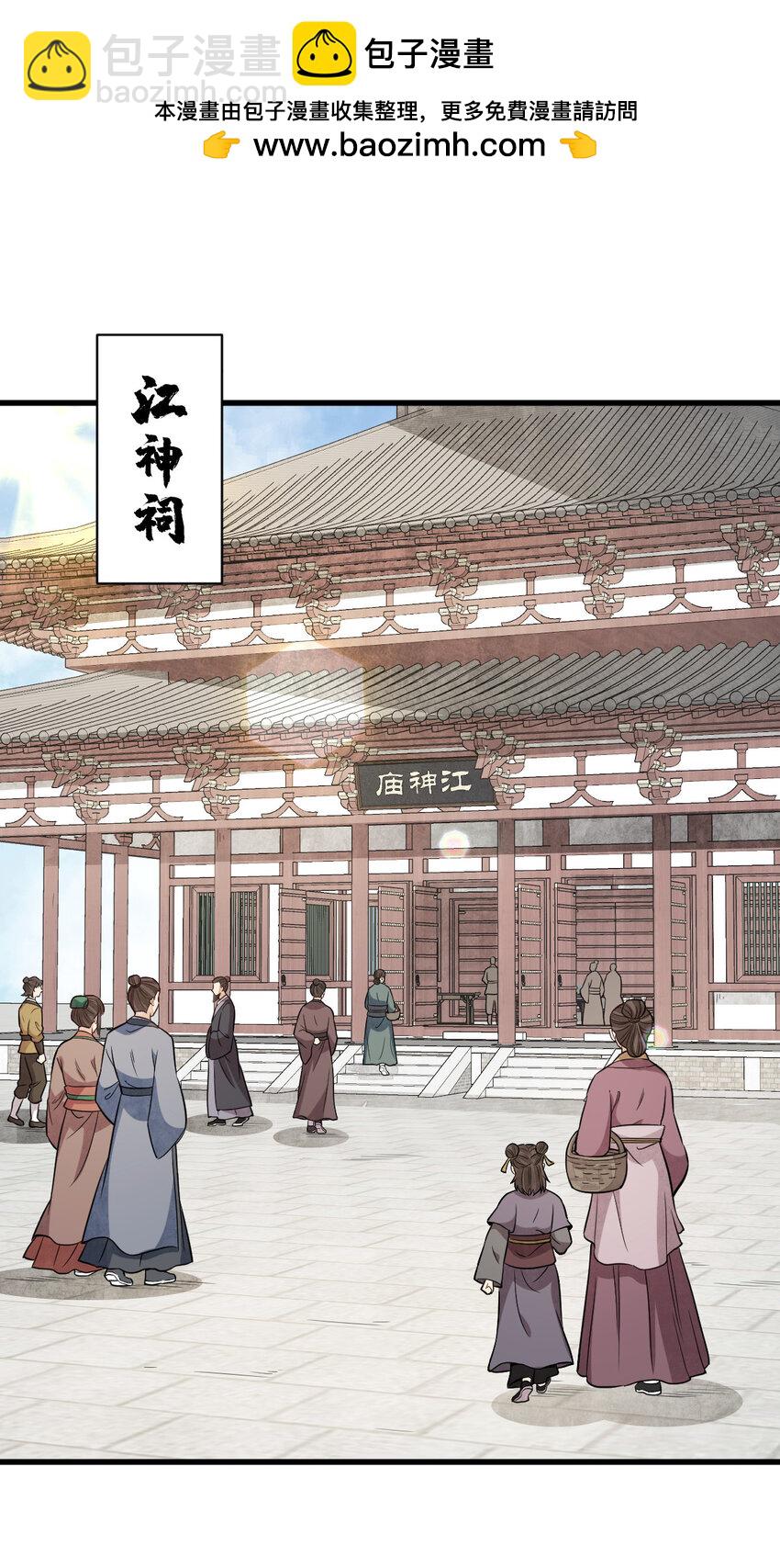 爛柯棋緣 - 239 239 - 2