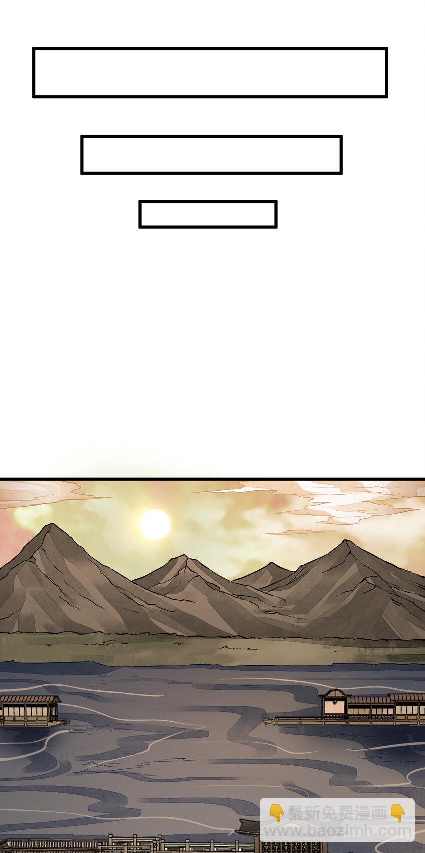 爛柯棋緣 - 239 239 - 7