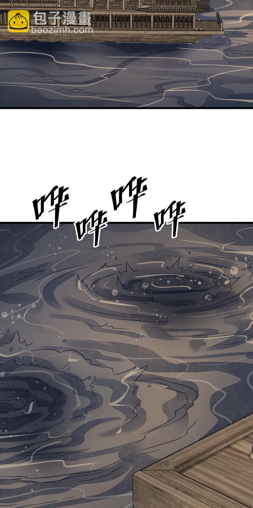 爛柯棋緣 - 239 239 - 1