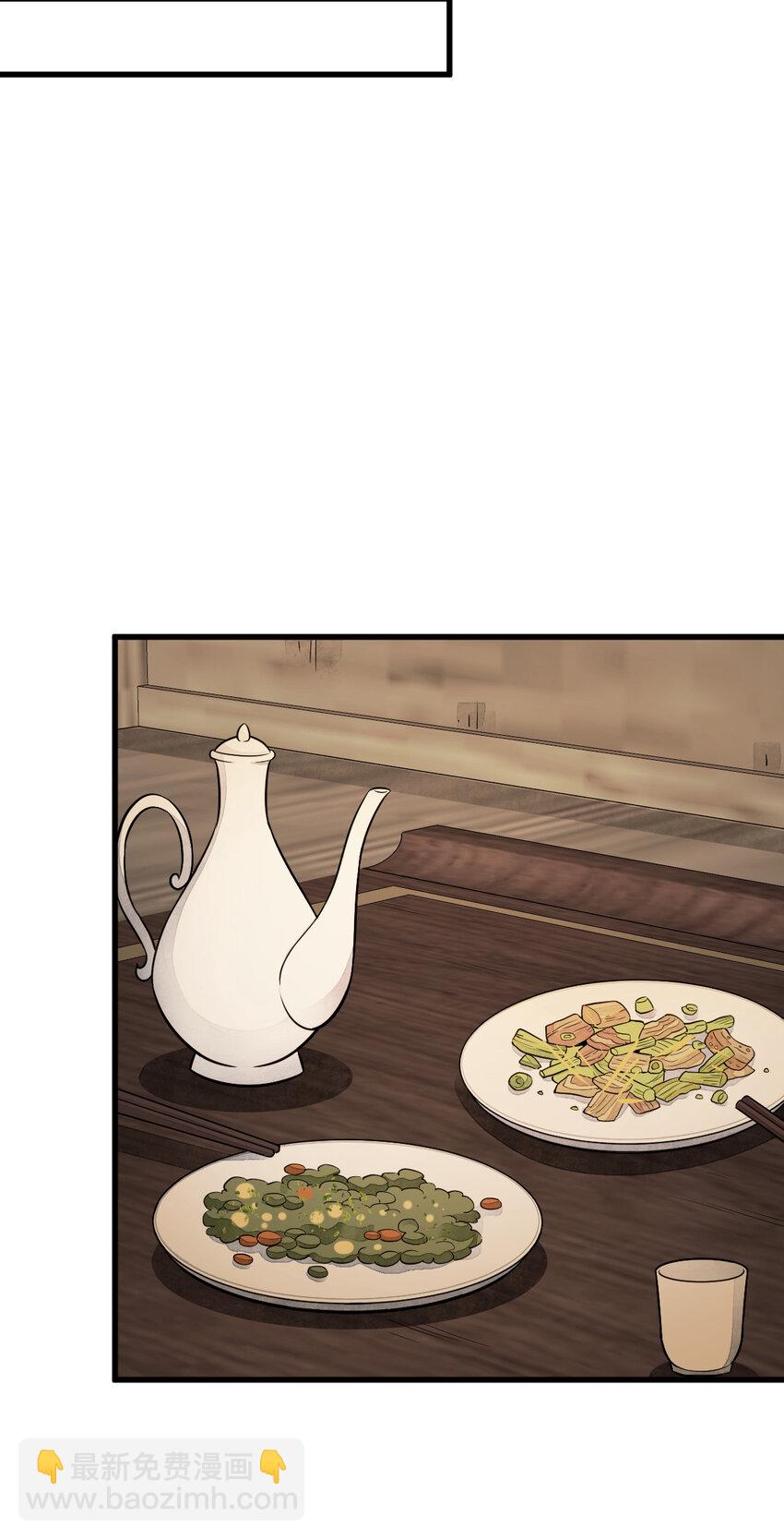 爛柯棋緣 - 239 239 - 2