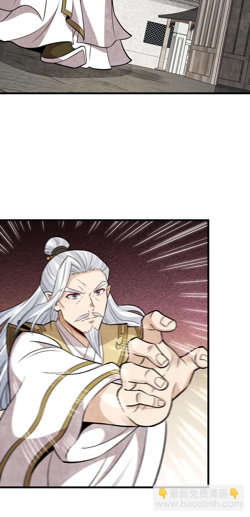 爛柯棋緣 - 241 241 - 5