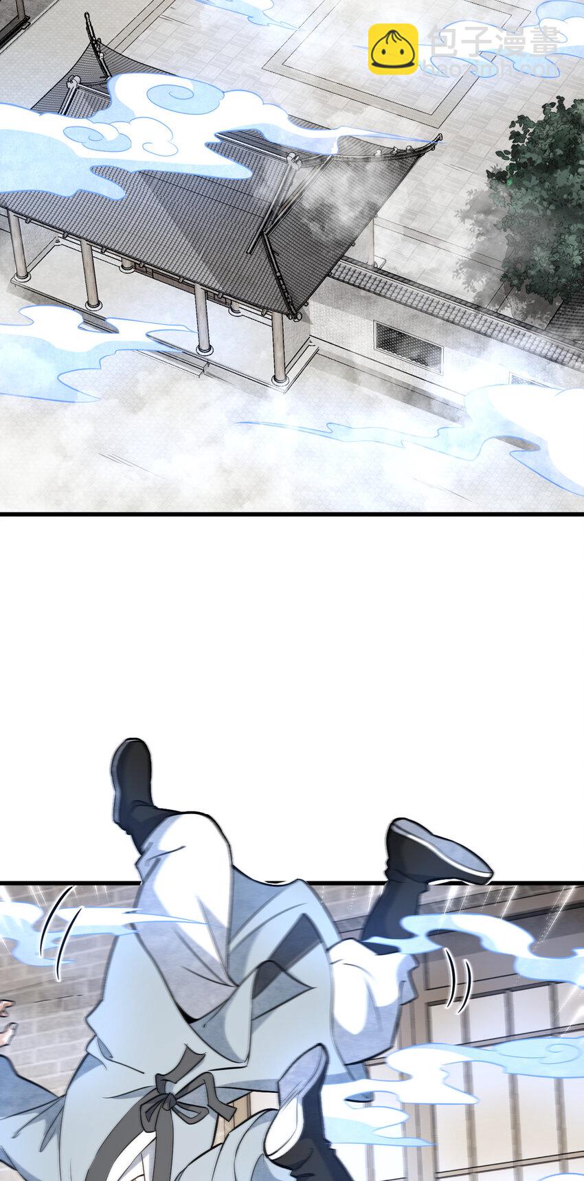 爛柯棋緣 - 241 241 - 1