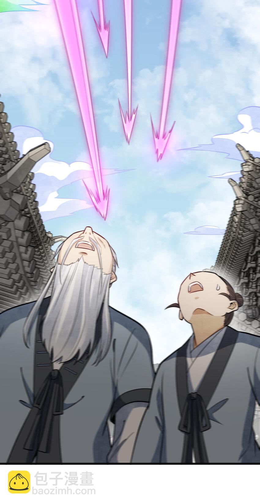 爛柯棋緣 - 243 243 - 5