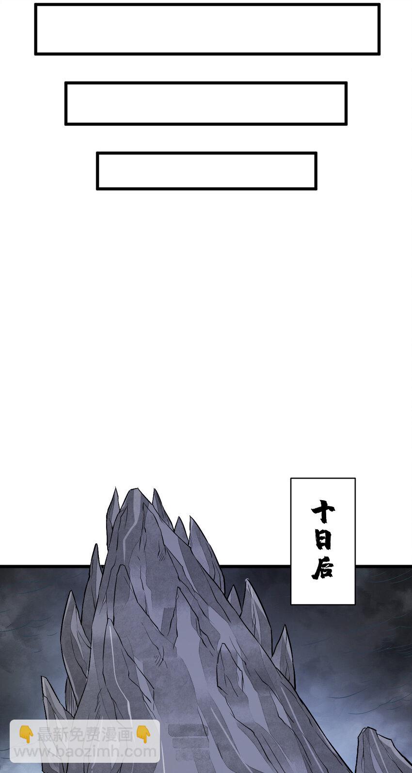 爛柯棋緣 - 243 243 - 3