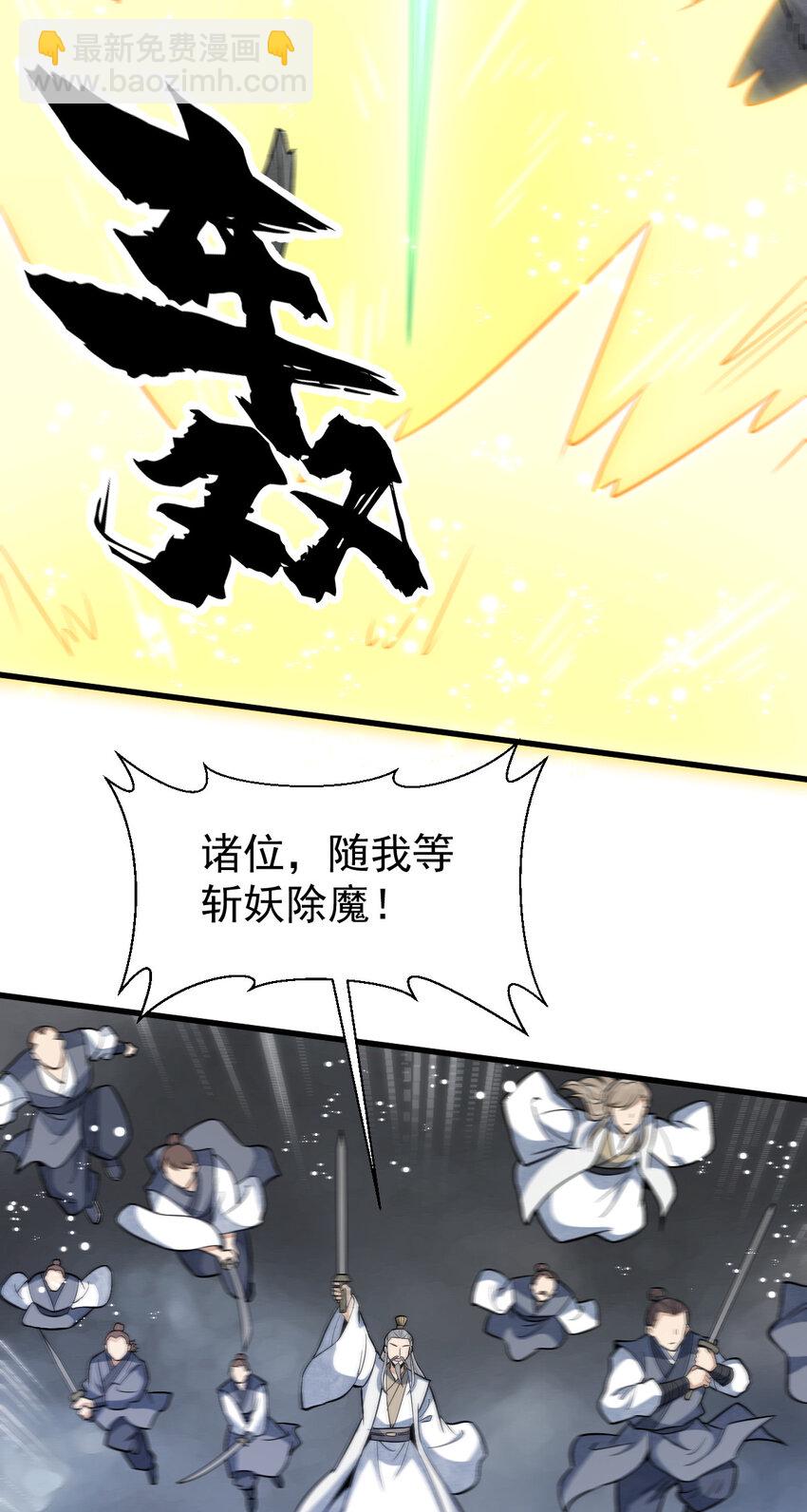 爛柯棋緣 - 243 243 - 2