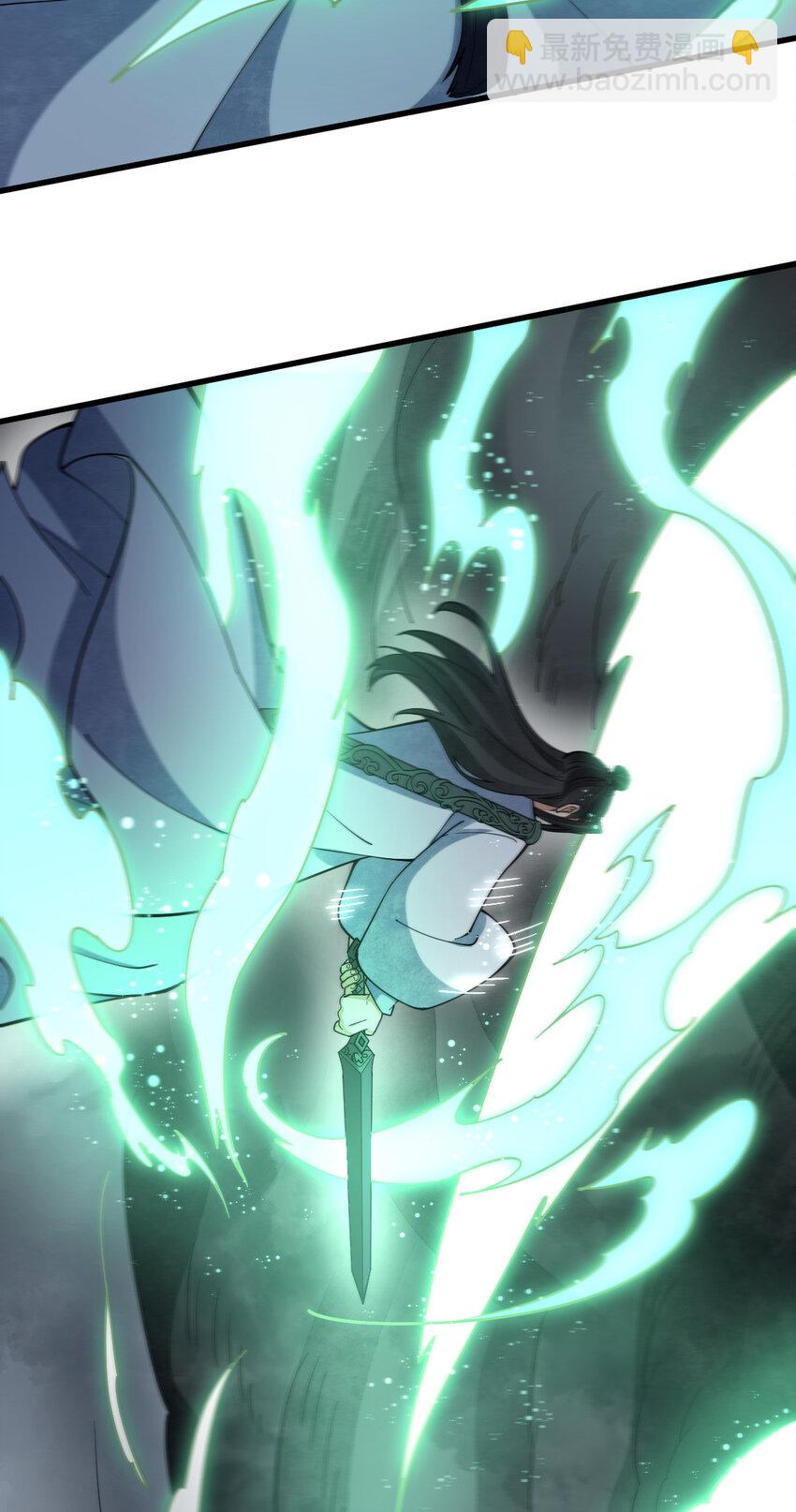 爛柯棋緣 - 245 245 - 7