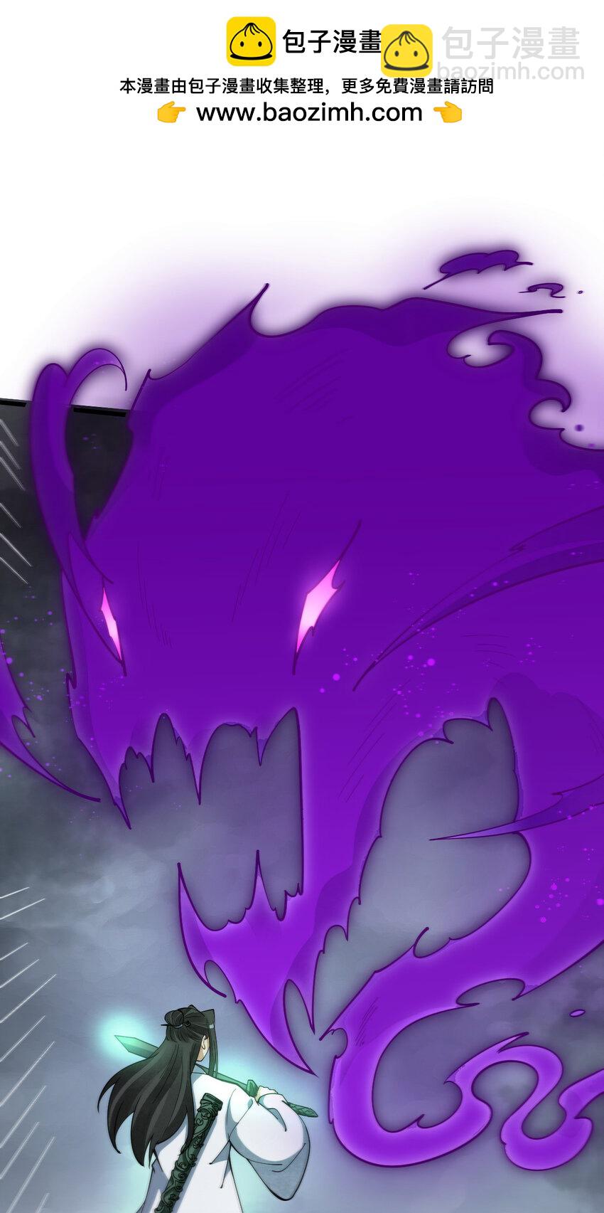 爛柯棋緣 - 245 245 - 2