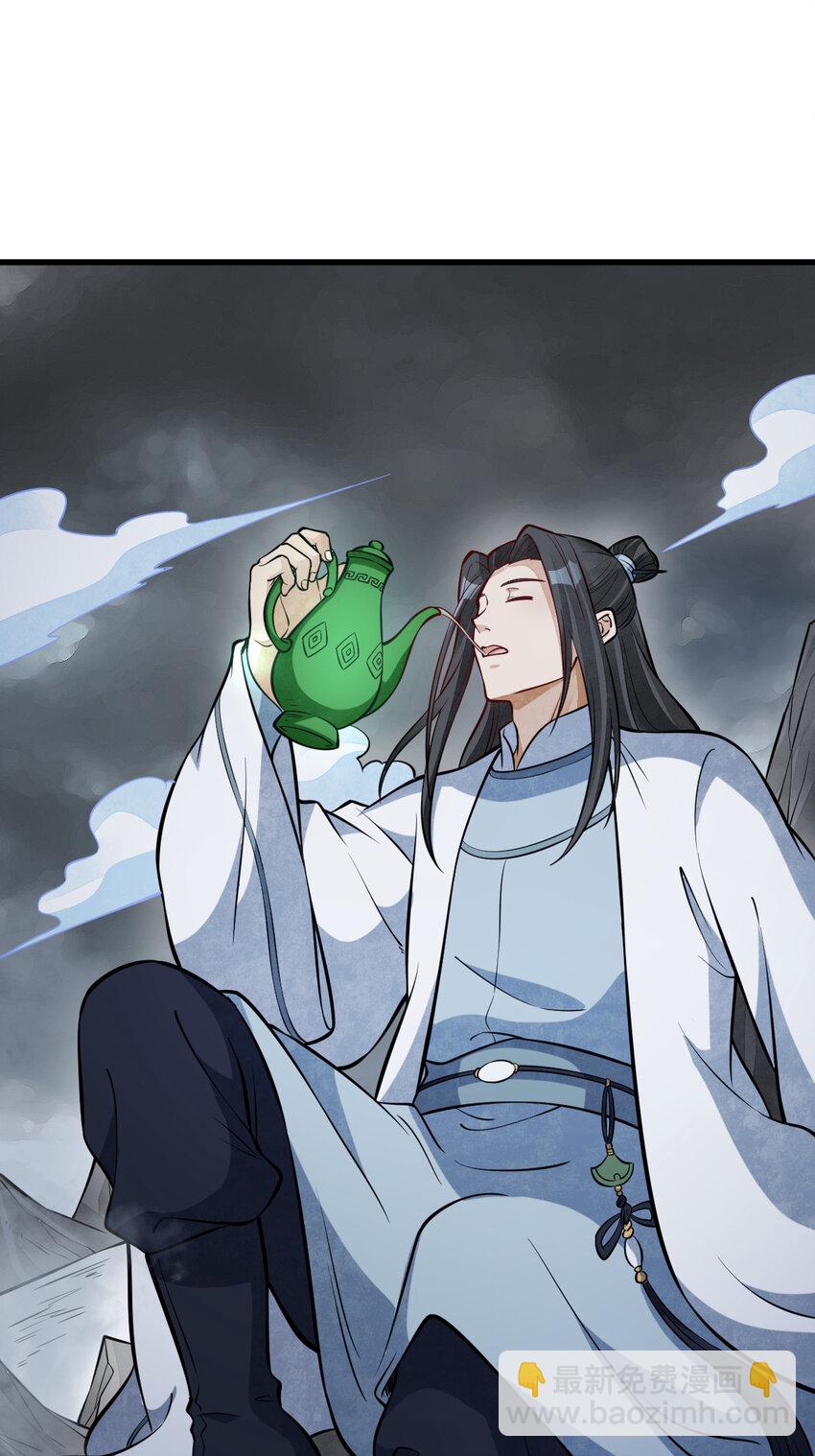 爛柯棋緣 - 245 245 - 2