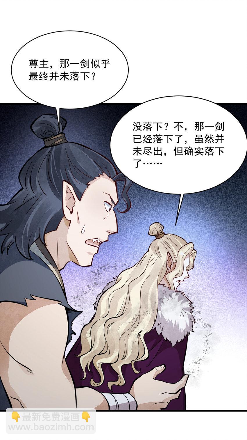 爛柯棋緣 - 245 245 - 1