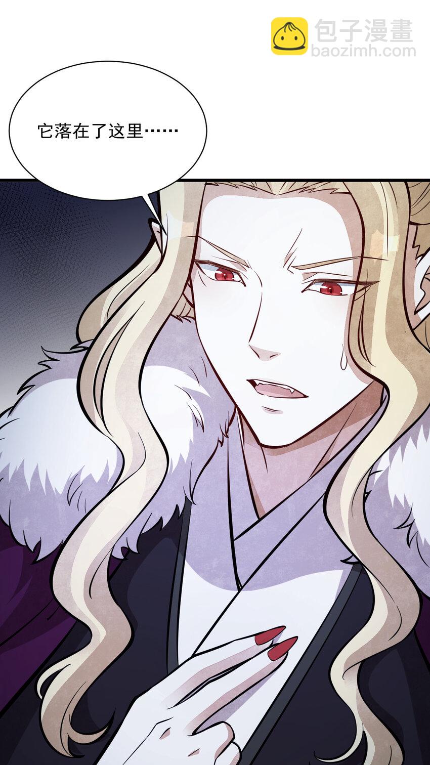 爛柯棋緣 - 245 245 - 2