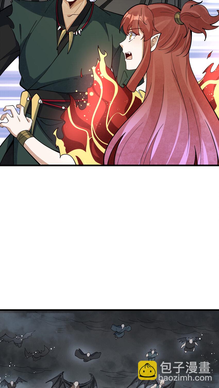 爛柯棋緣 - 245 245 - 7