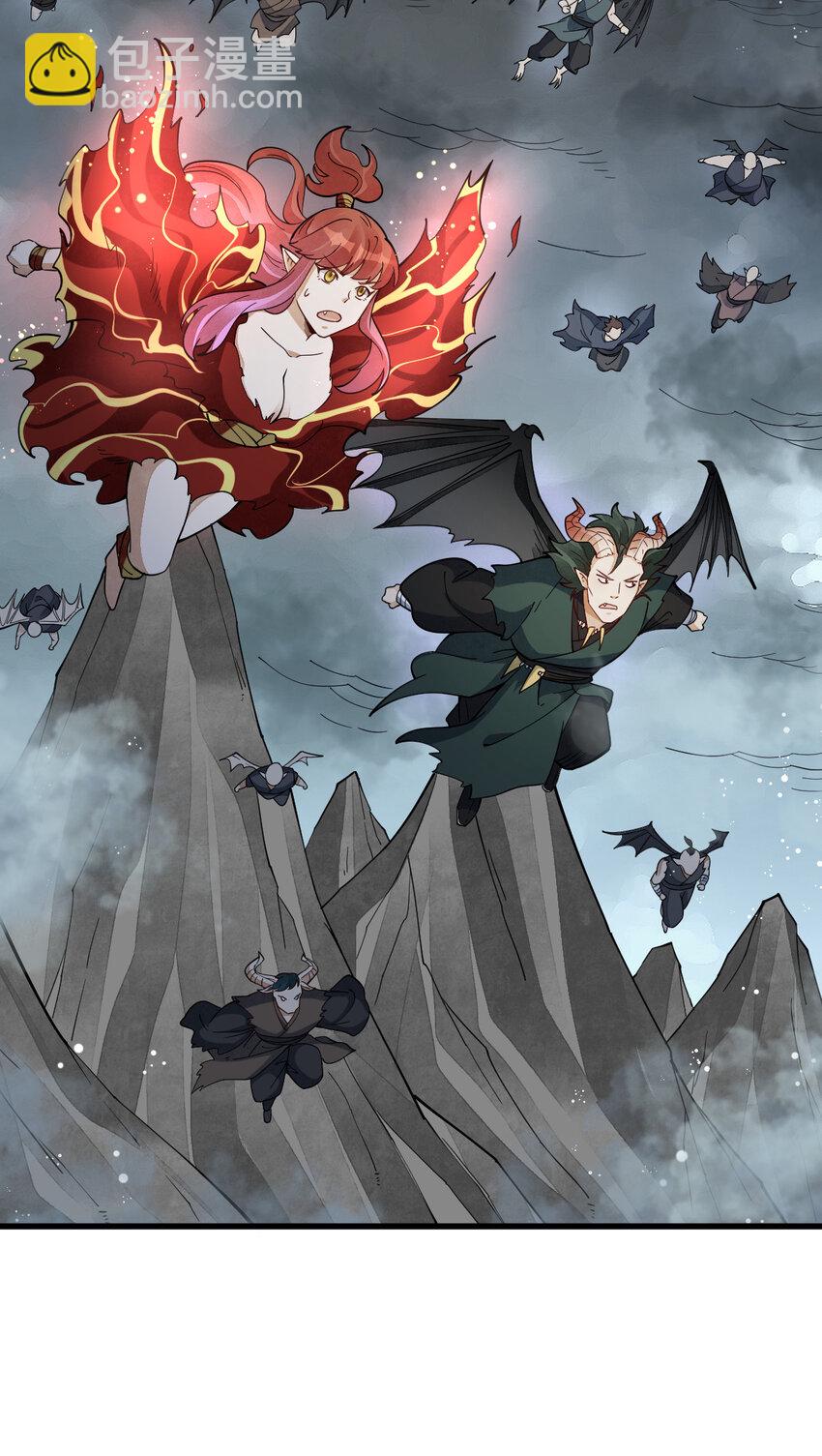 爛柯棋緣 - 245 245 - 1