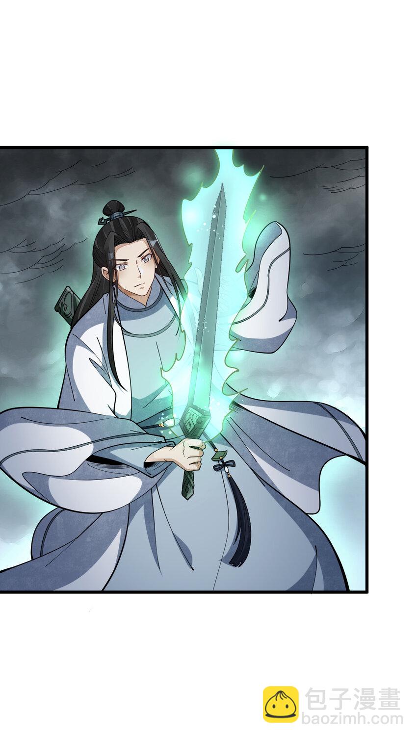 爛柯棋緣 - 245 245 - 2