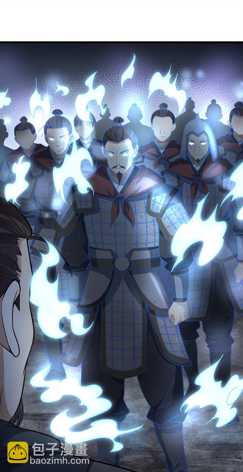 爛柯棋緣 - 247 247 - 3