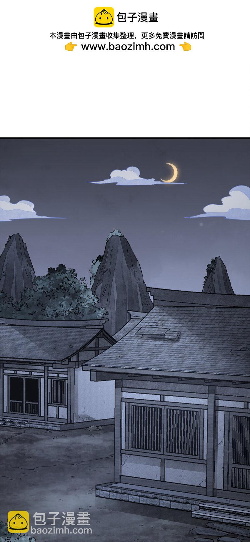 爛柯棋緣 - 247 247 - 2