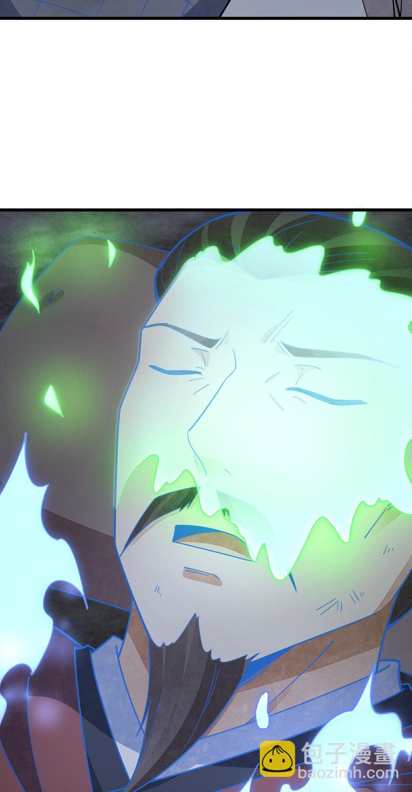 爛柯棋緣 - 249 249 - 3