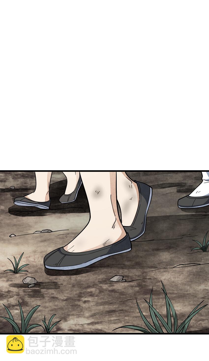 爛柯棋緣 - 249 249 - 2