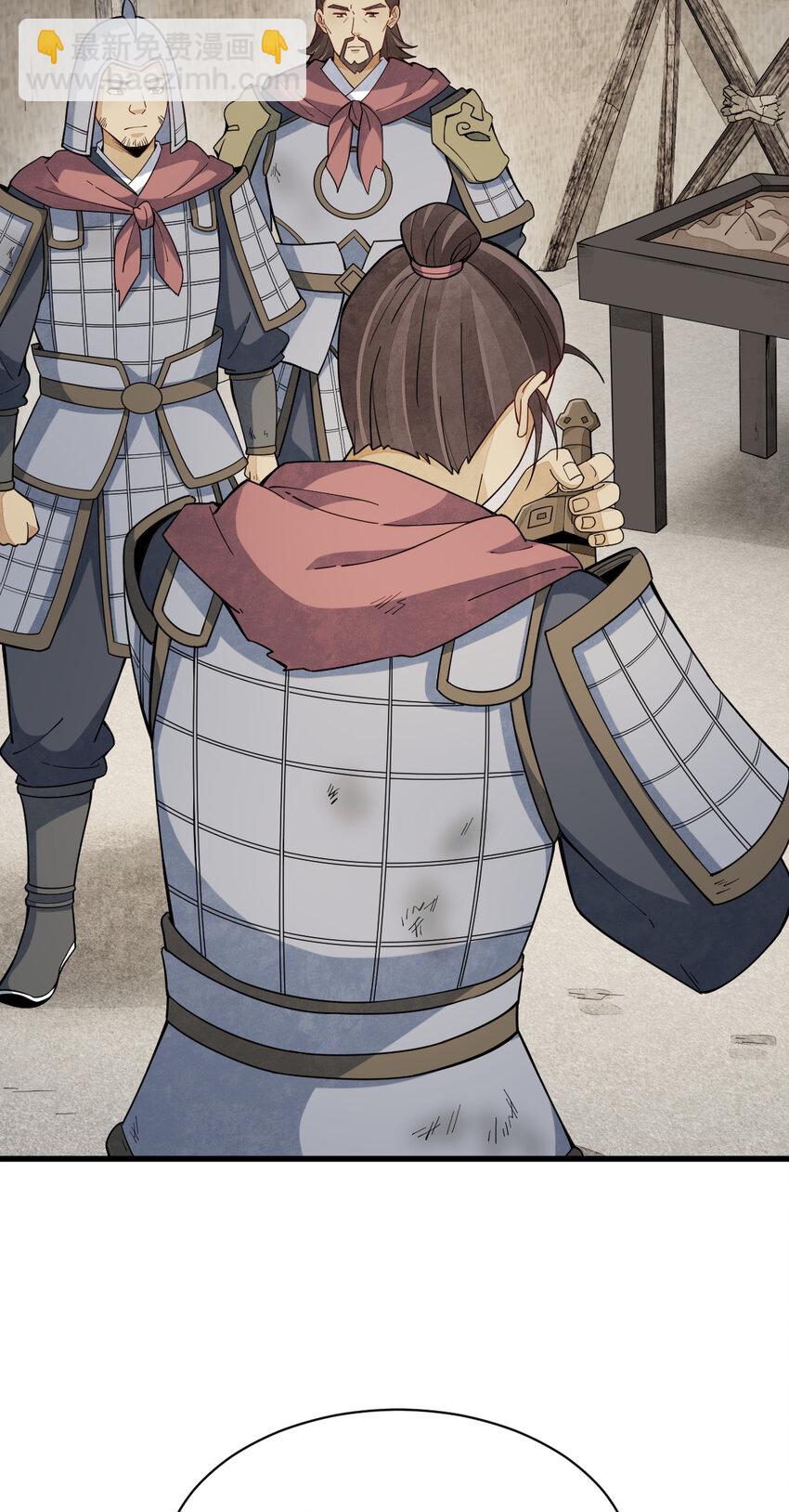 爛柯棋緣 - 251 251 - 6