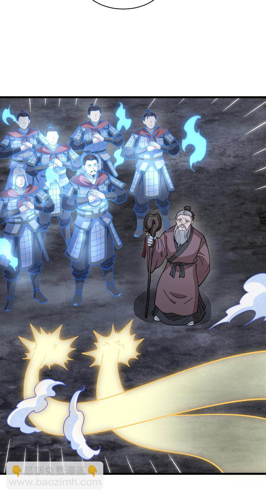 爛柯棋緣 - 251 251 - 5