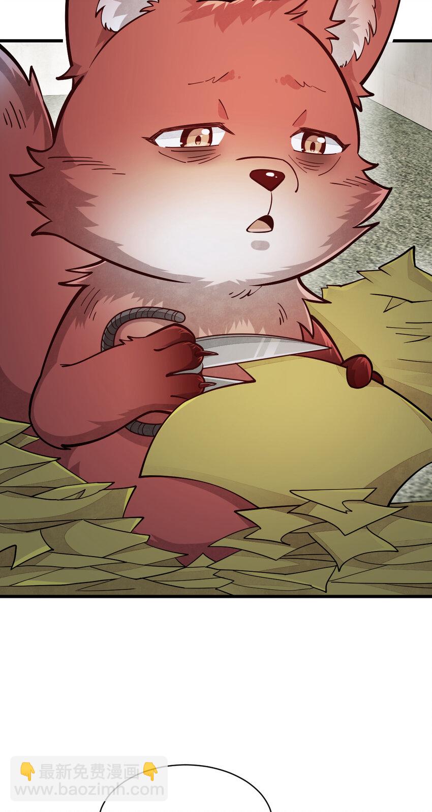 爛柯棋緣 - 253 253 - 6