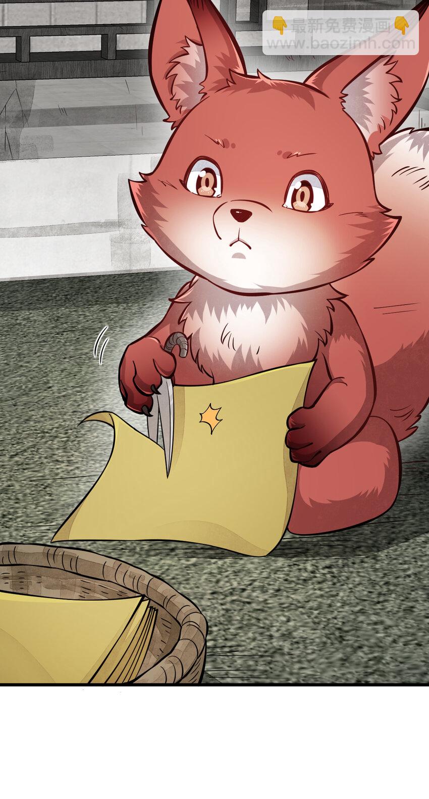 爛柯棋緣 - 253 253 - 2