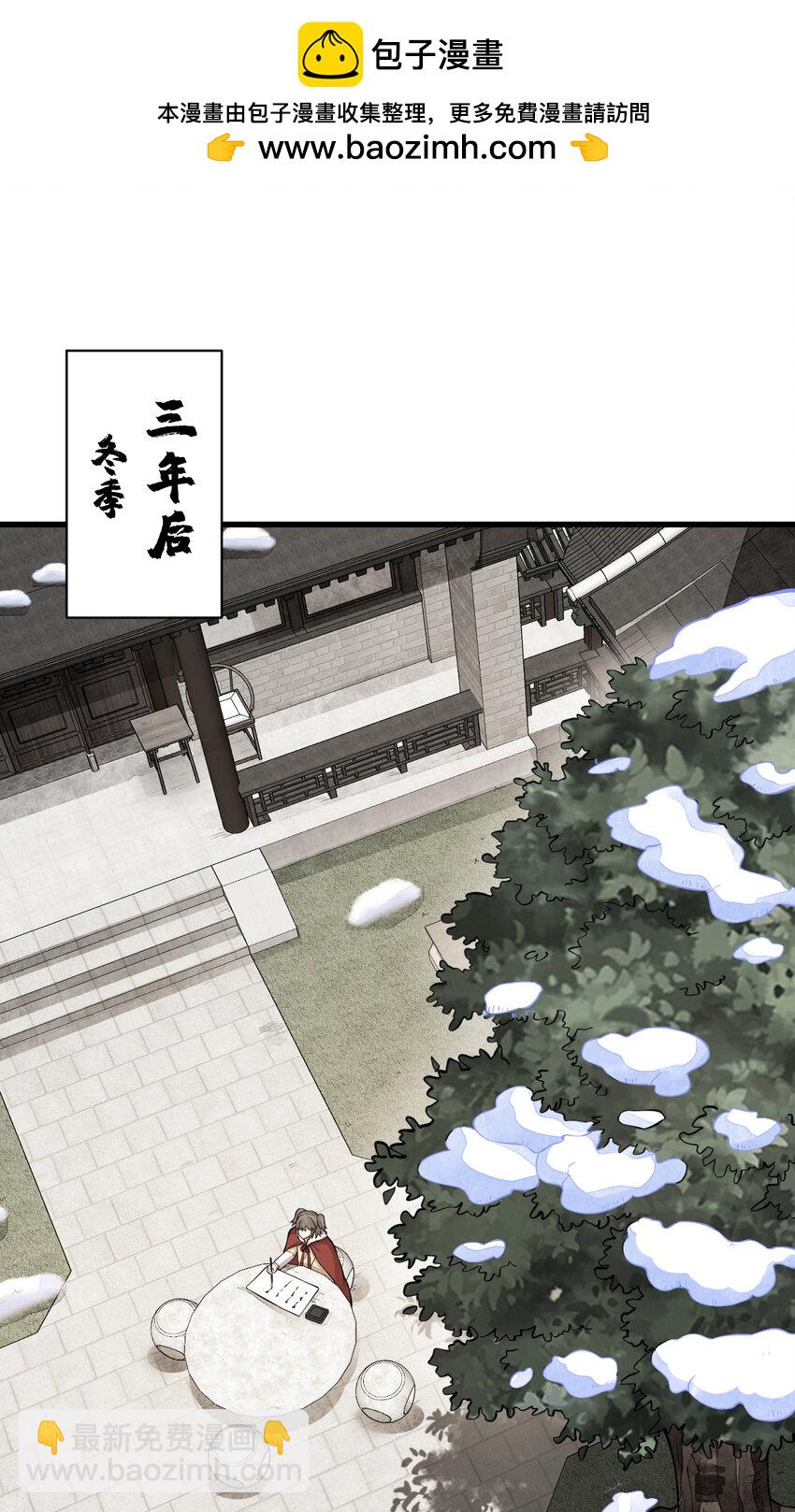 爛柯棋緣 - 255 255 - 2