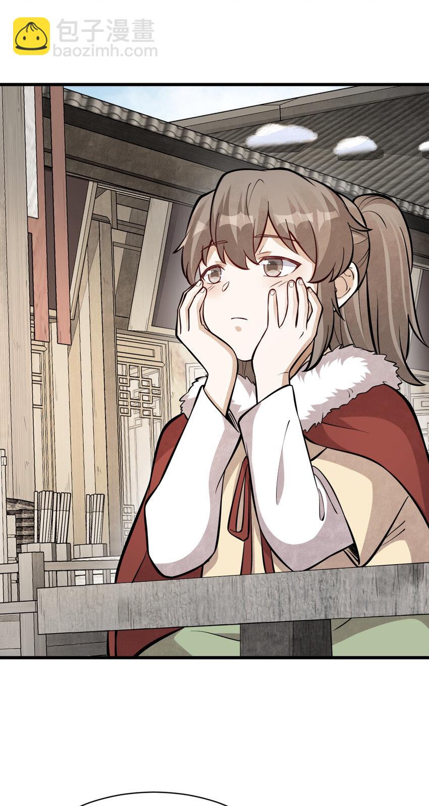 爛柯棋緣 - 255 255 - 6