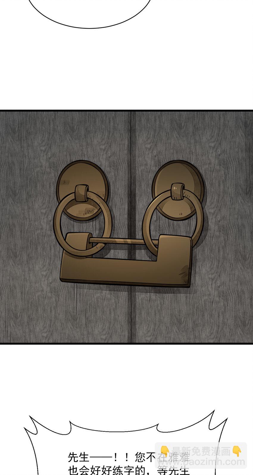 爛柯棋緣 - 255 255 - 5