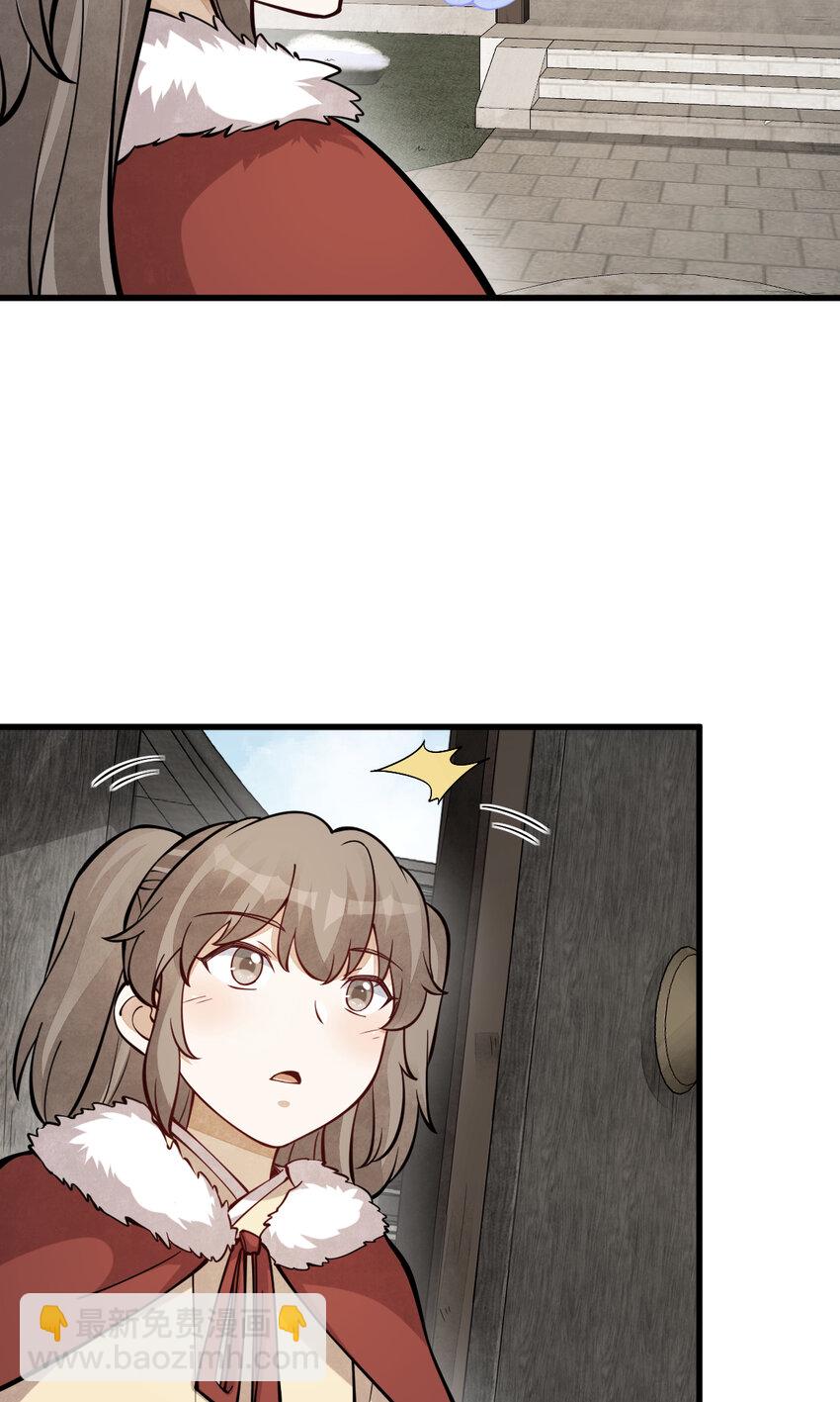 爛柯棋緣 - 255 255 - 5