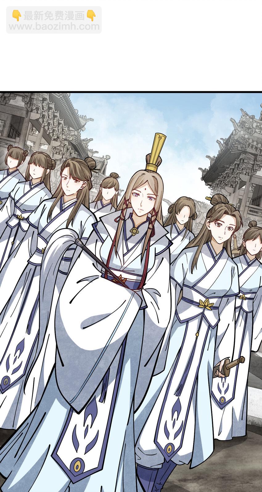 爛柯棋緣 - 257 257 - 6