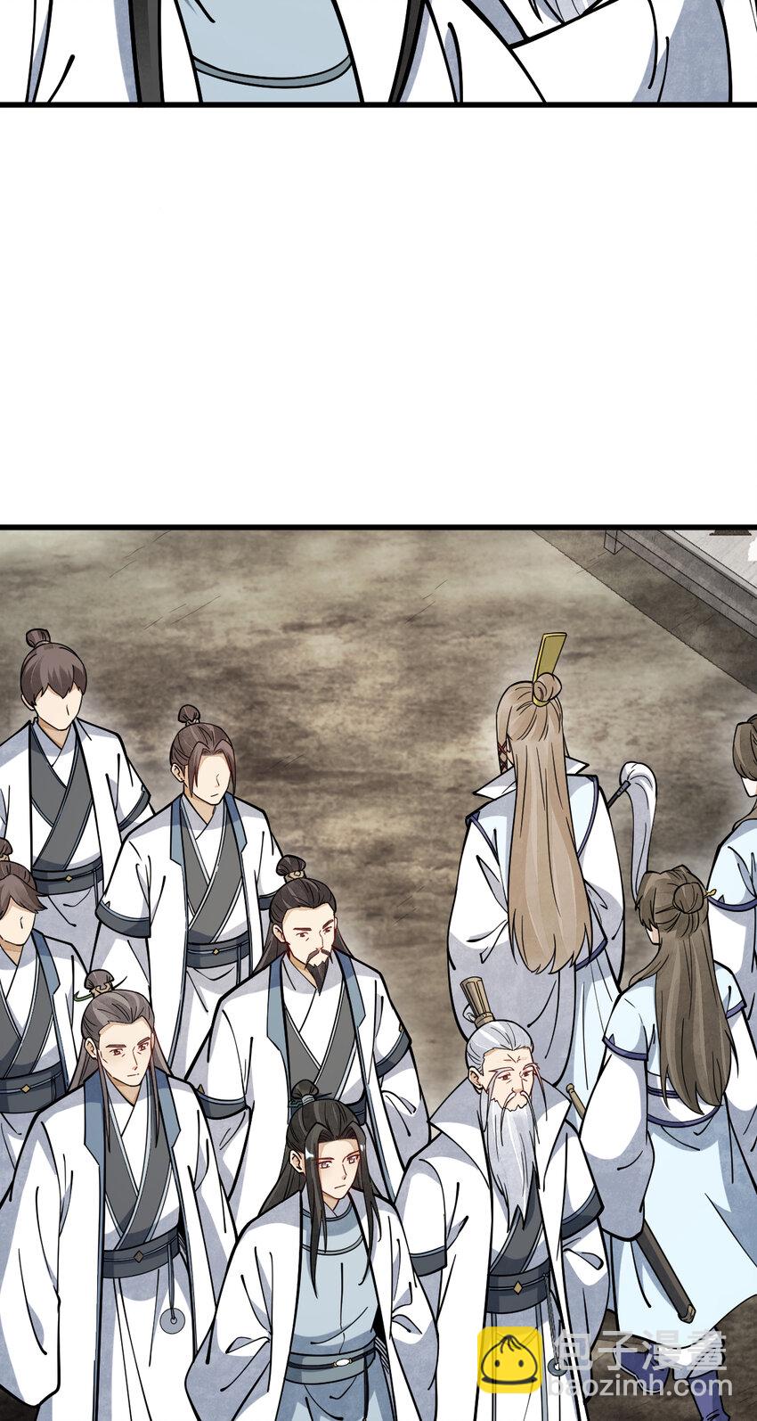 爛柯棋緣 - 257 257 - 1