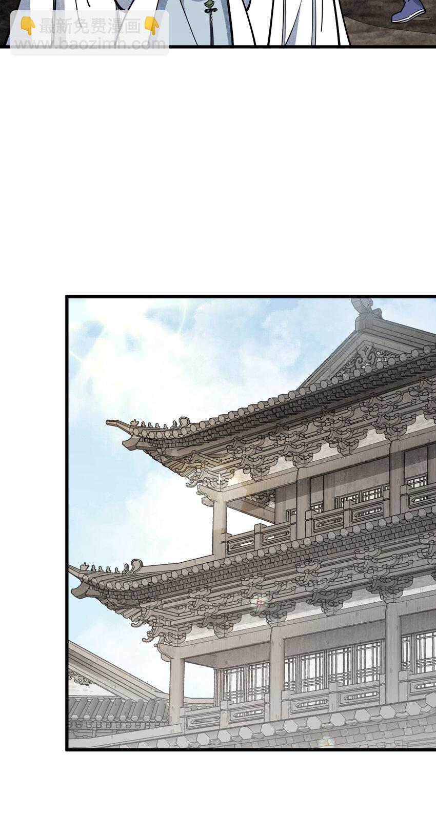 爛柯棋緣 - 257 257 - 2