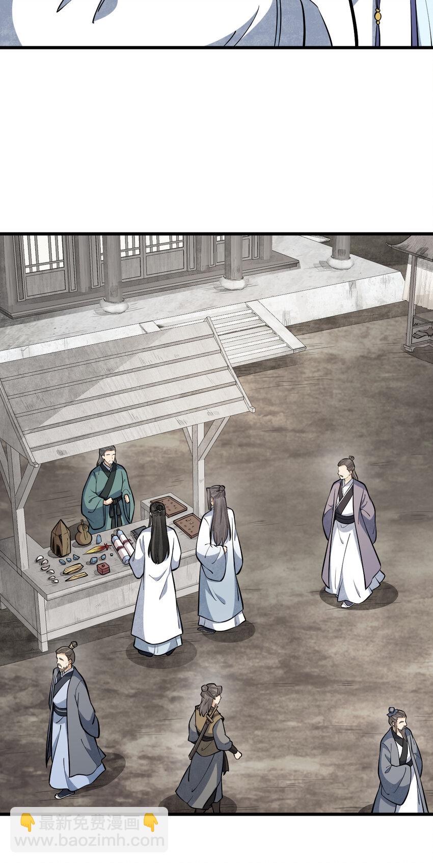 爛柯棋緣 - 257 257 - 1