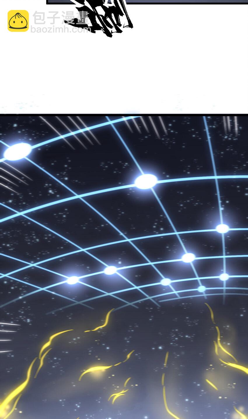 爛柯棋緣 - 259 259 - 4