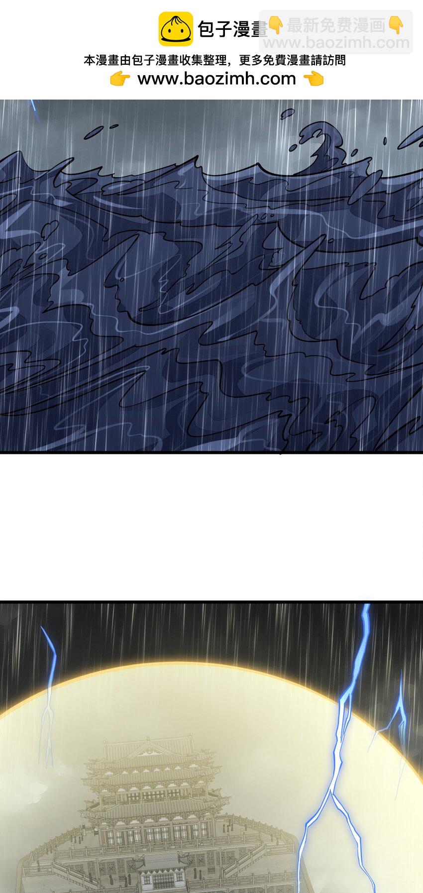 爛柯棋緣 - 261 261 - 2