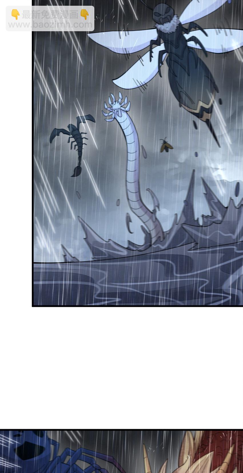 爛柯棋緣 - 261 261 - 7