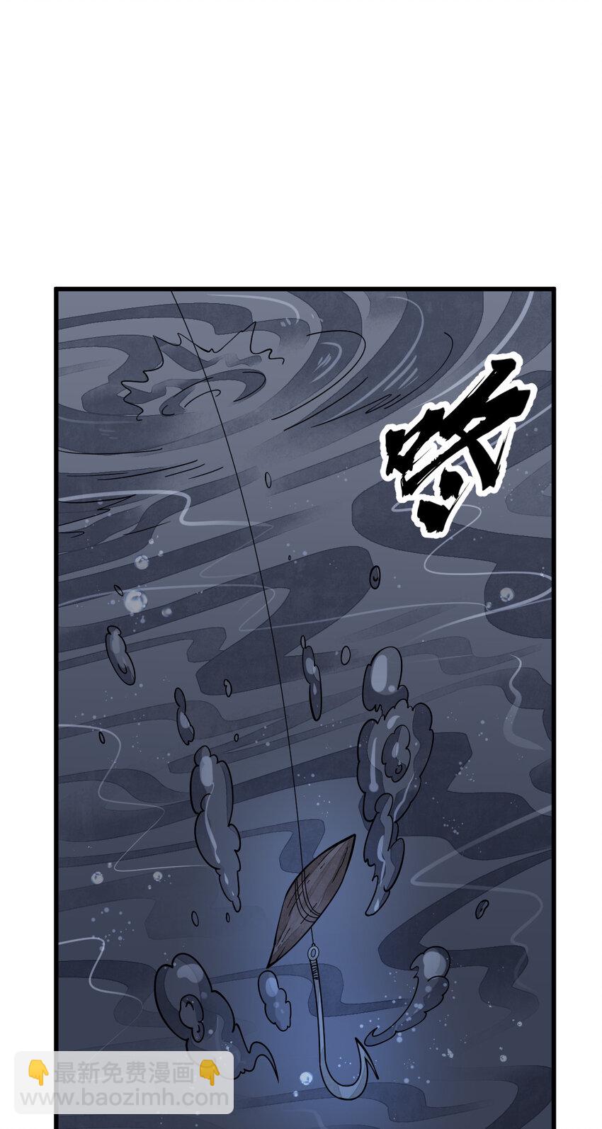 爛柯棋緣 - 263 263 - 5