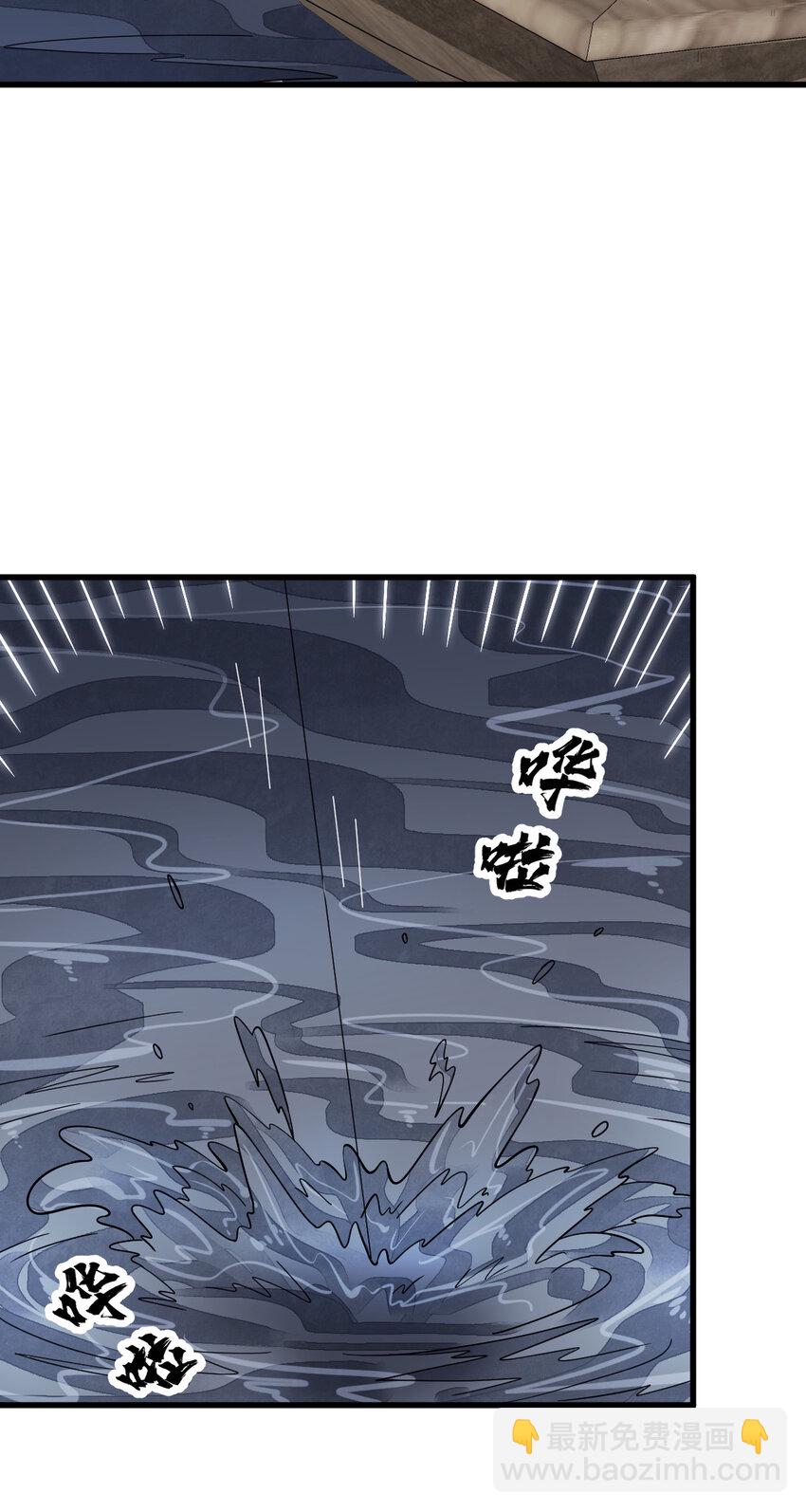 爛柯棋緣 - 263 263 - 1