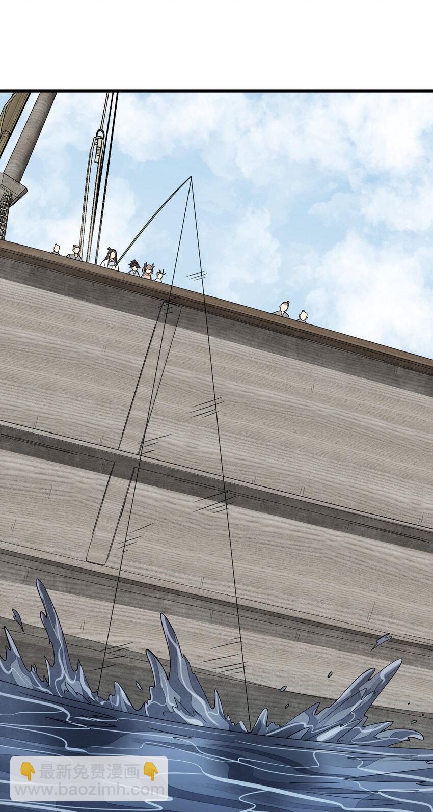 爛柯棋緣 - 263 263 - 4