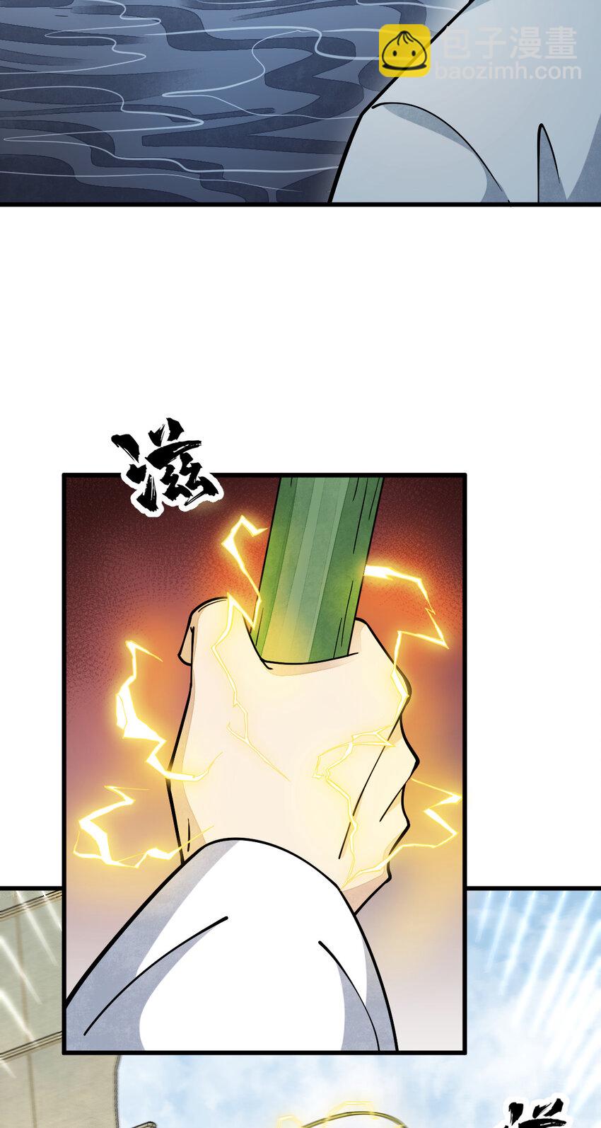 爛柯棋緣 - 263 263 - 2