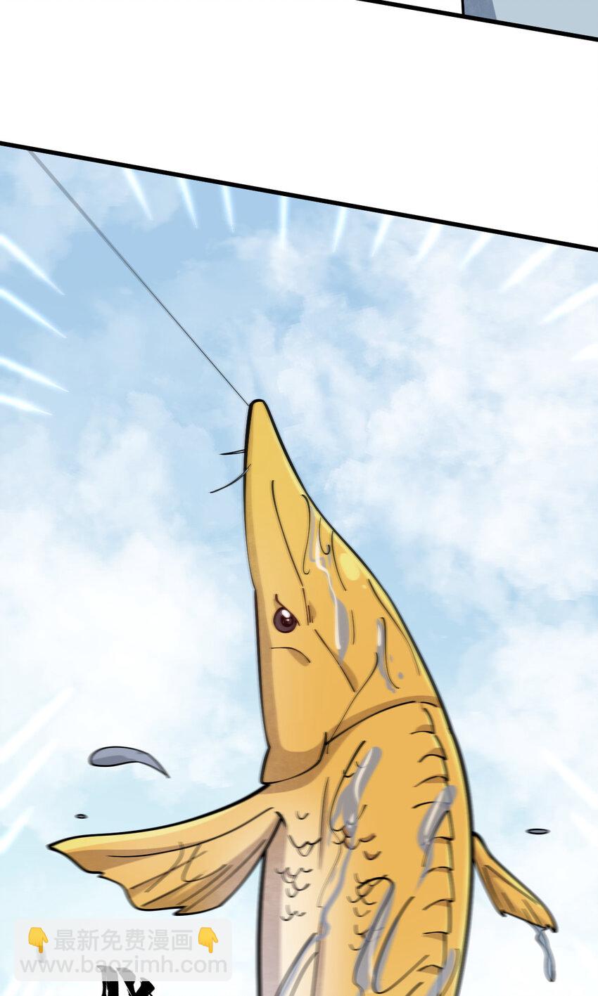 爛柯棋緣 - 263 263 - 6