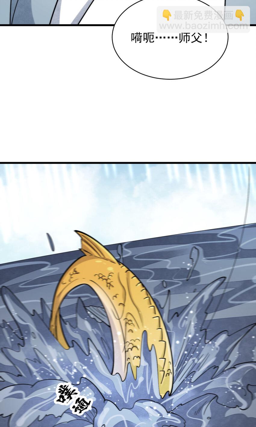 爛柯棋緣 - 263 263 - 1