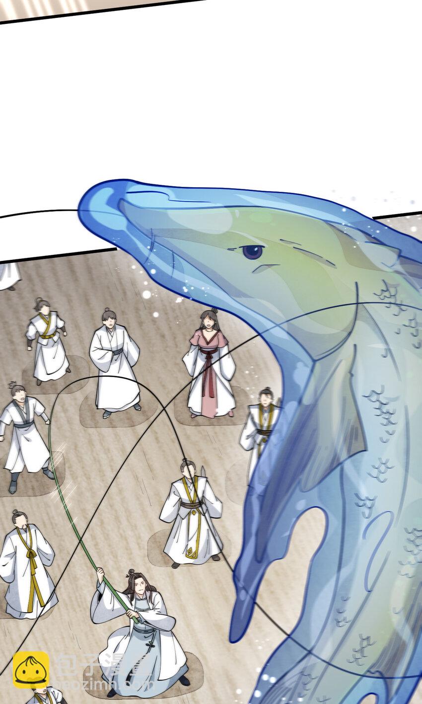 爛柯棋緣 - 263 263 - 5