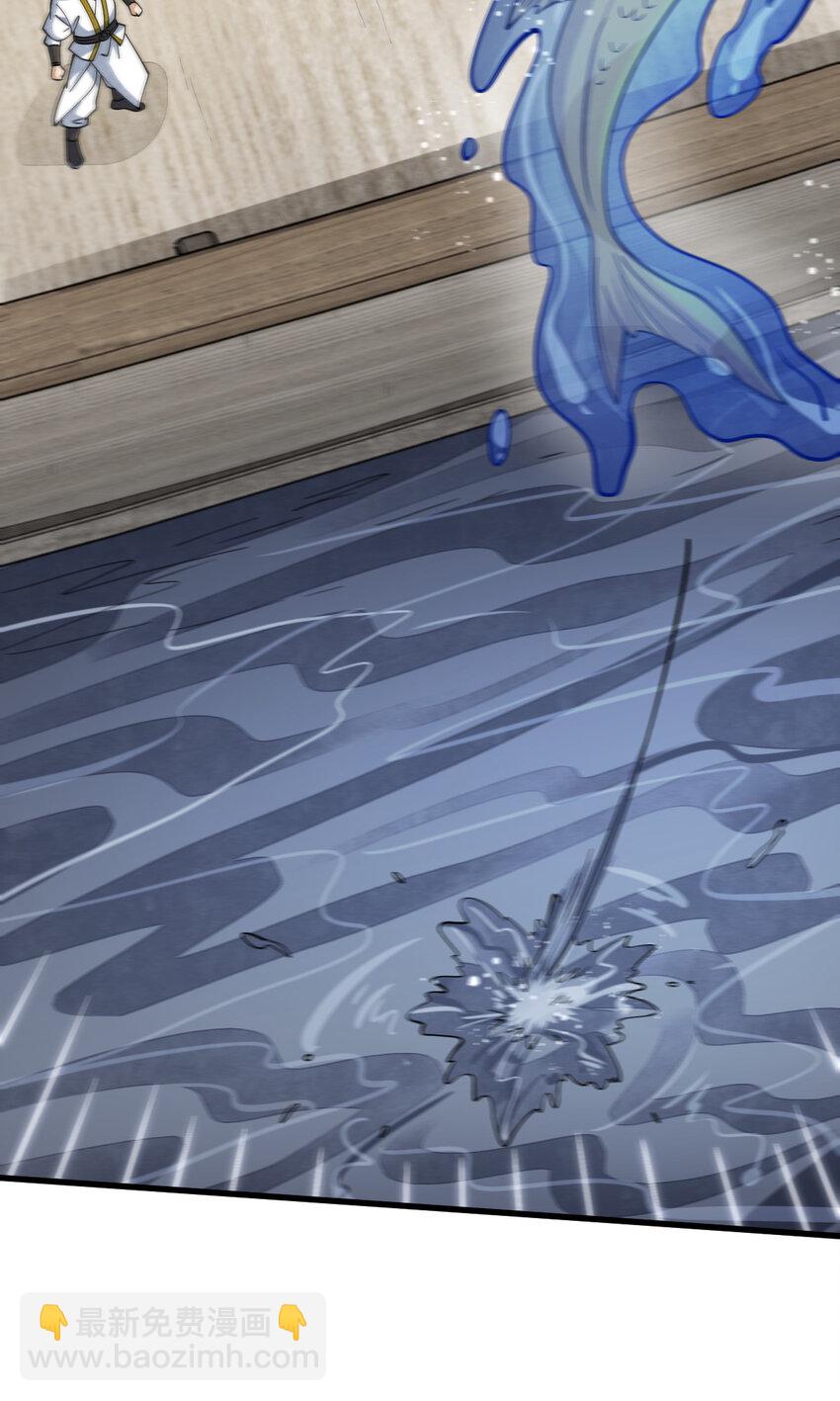 爛柯棋緣 - 263 263 - 6