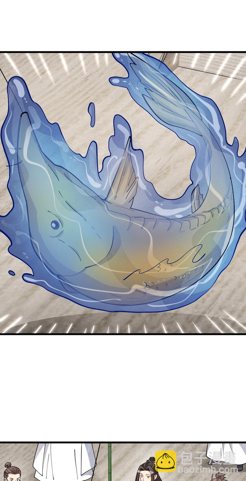 爛柯棋緣 - 263 263 - 7